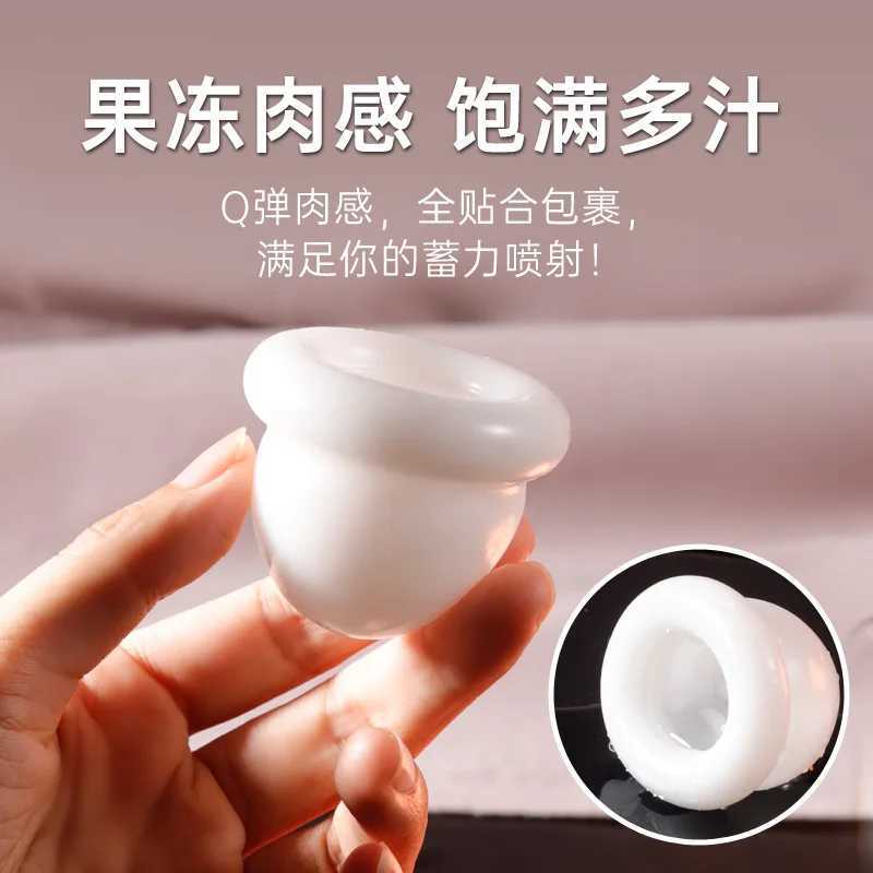 Stockings Jelly Airplane Cup One Step Stretching Men Transparent Masturbation Men Exercising PenisW250408