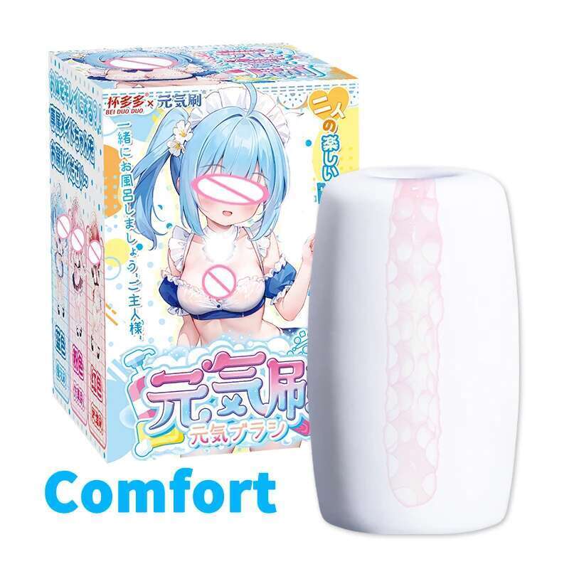 YUU Pocket Pussy Hidden Masturbator Cup Sex Toys For Men Artificial Vagina Anime Onahole Silicone Soft Masturbation Egg Portable