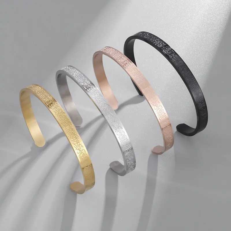 Islamic Muslim Ayatul Kursi Sutra Cuff Bangle Bracelet Charm Men and Women Stainless Steel Religious Amulet JewelryC250411