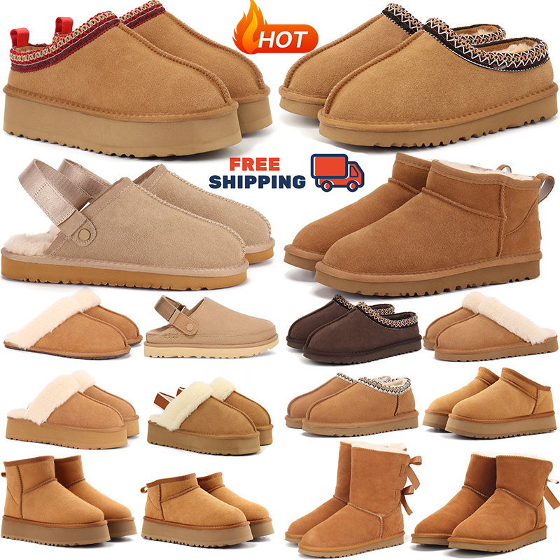 Free shipping ughs tasman tazz designer Slippers womans Clog slippers winter snow fur boots platform booties sandal classic mini ankle chestnut warm outdoor shoes