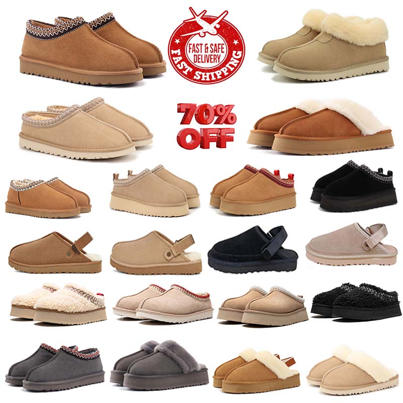 Free Shipping Tasman Slippers Tazz mustard seed Chestnut Sand Fur Slides Classic Ultra Platform black Boot white Winter Women Slip-on Shoes Suede Upper Wool