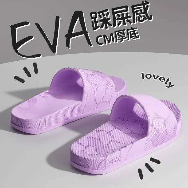 Womens household slippers simple weight wear-resistant indoor/outdoor shoes EVA N-Slip summer pink flip flopsXJ250407