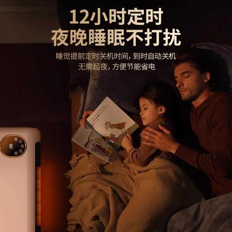 German wall-mounted heater, energy-saving, large area rapid heating, household and bathroom dual-purpose, winter heating magic tool. J251108