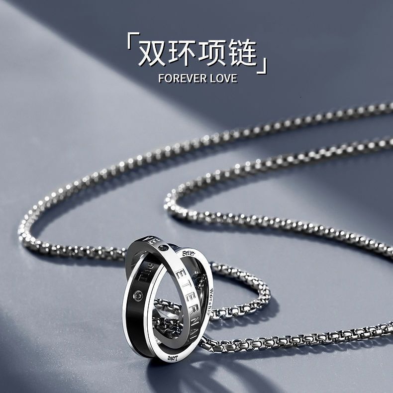 Wang Yibo's stylish versatile titanium steel men's double ring pendant necklace, suitable for whoever wears it and looks handsome