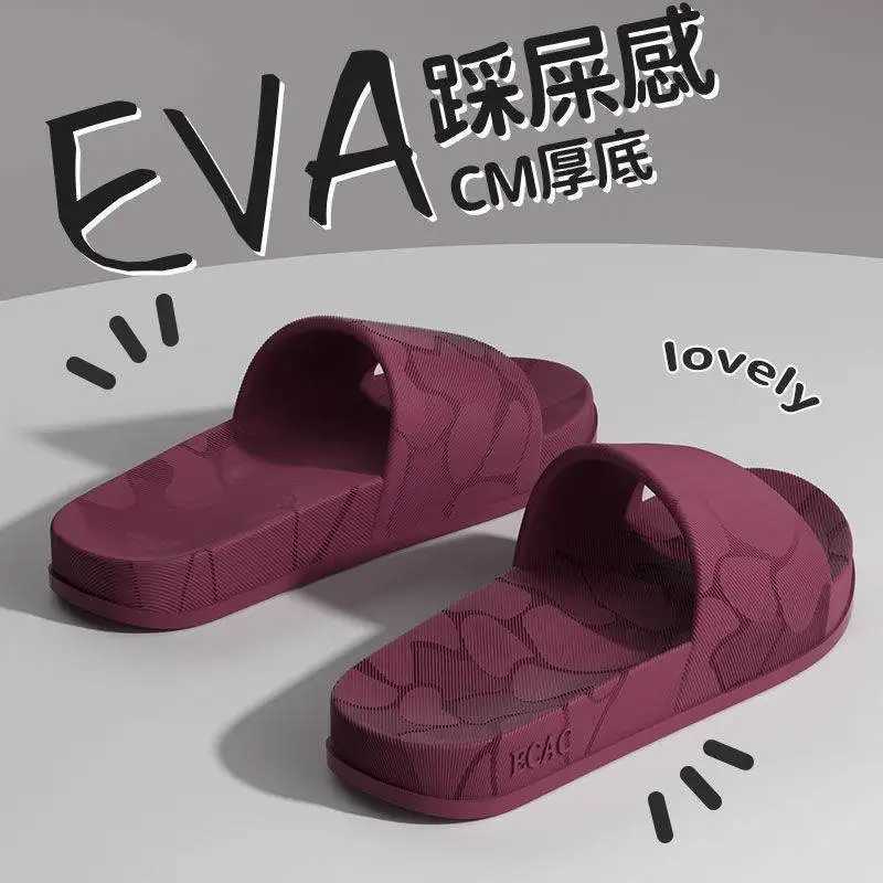 Womens household slippers simple weight wear-resistant indoor/outdoor shoes EVA N-Slip summer pink flip flopsXJ250407
