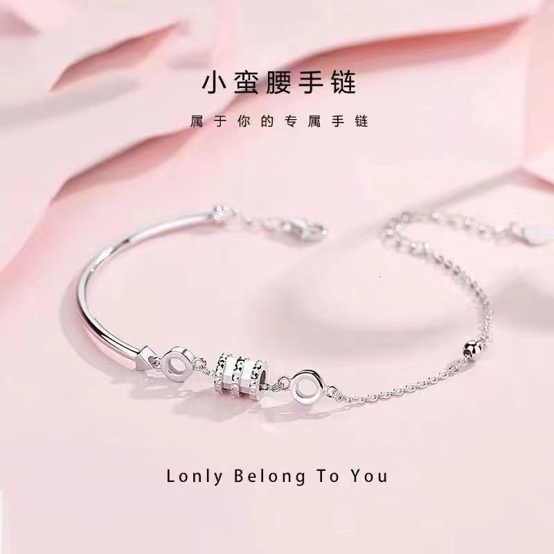 Coming Love White Beimu Ruyi Safe Women's Long Life Lock Bracelet