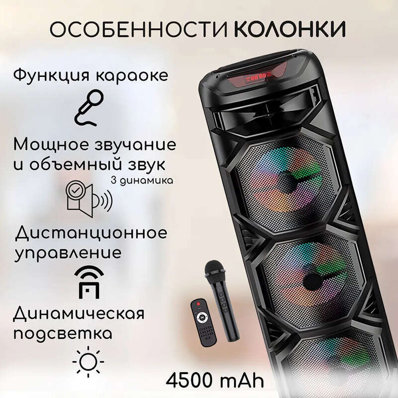 Russia ZQS-8301 ZQS-8302 Speaker Outdoor Square Dance High Volume Color Light Sound System