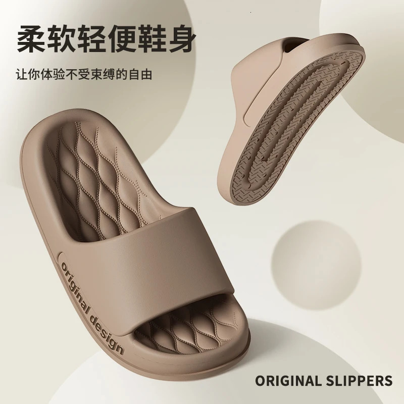 Men Trend Summer Slippers Soft Non-slip Sole Cloud Sandals for Home Beach Indoor Outdoor 250408
