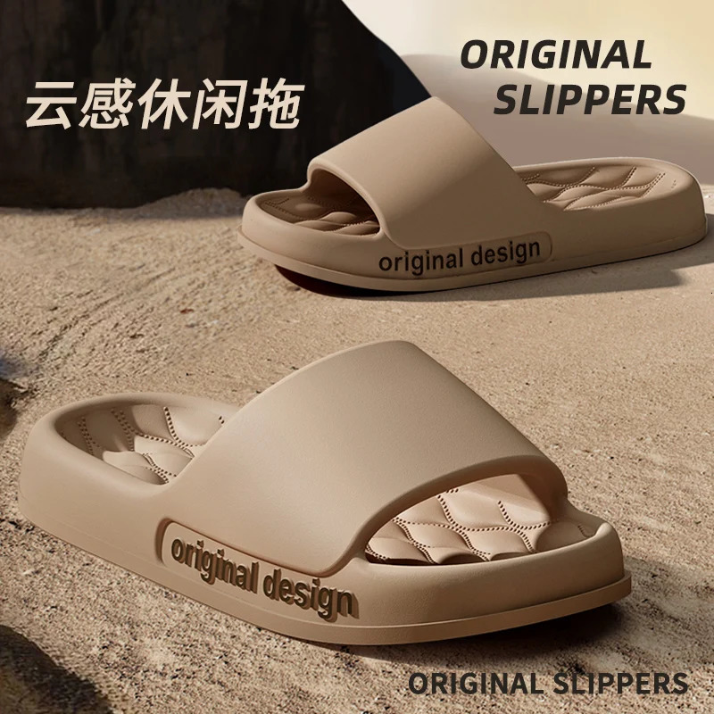 Men Trend Summer Slippers Soft Non-slip Sole Cloud Sandals for Home Beach Indoor Outdoor 250408