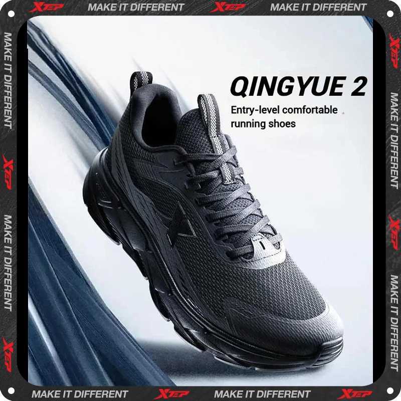 Xtep off-road mens running shoes 2025 spring shock-absorbing and anti slip professional sports shoes 875119110018 W250407