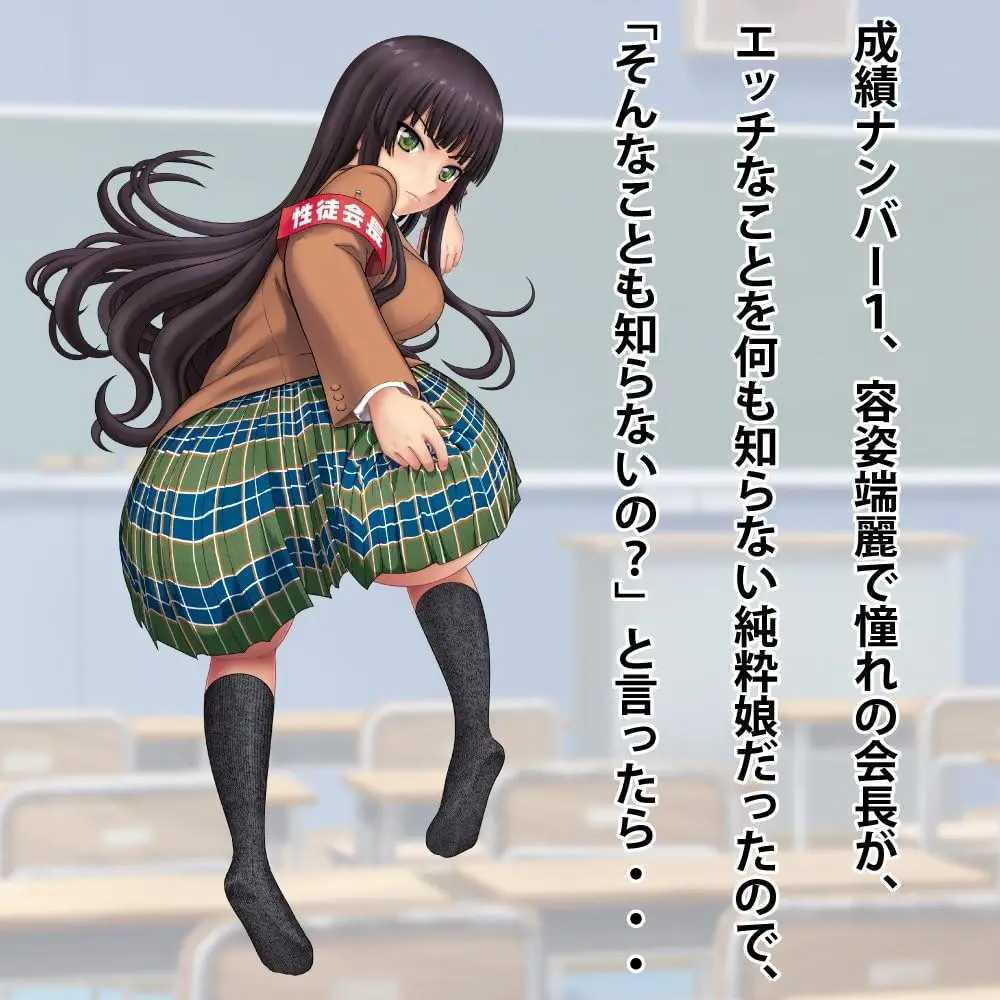 ToysHeart Council Japan President Onahole Male MasturbatorW250408
