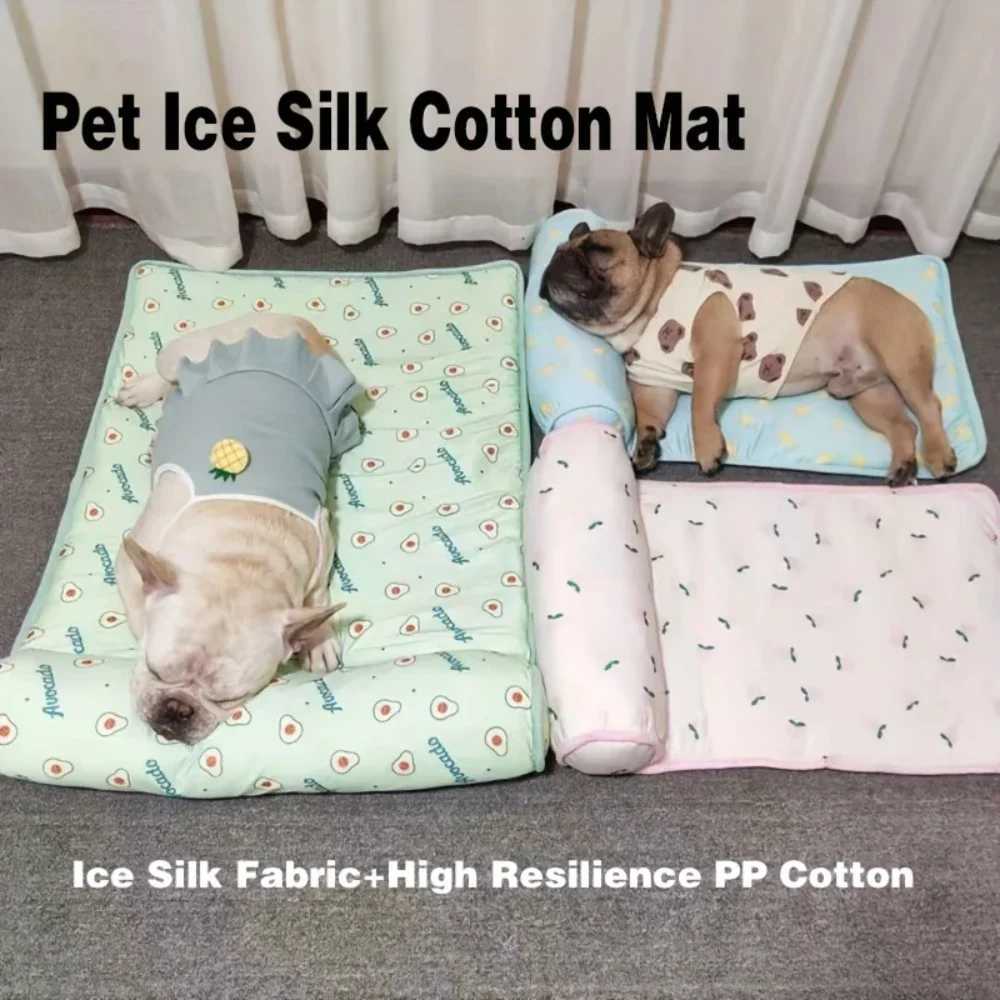 Dog summer pet ice cooling pad dog cooling sleep pad comfortable pet bed dog nest Y250407