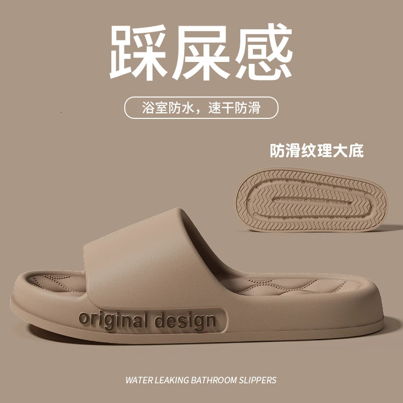 Men Trend Summer Slippers Soft Non-slip Sole Cloud Sandals for Home Beach Indoor Outdoor 250408