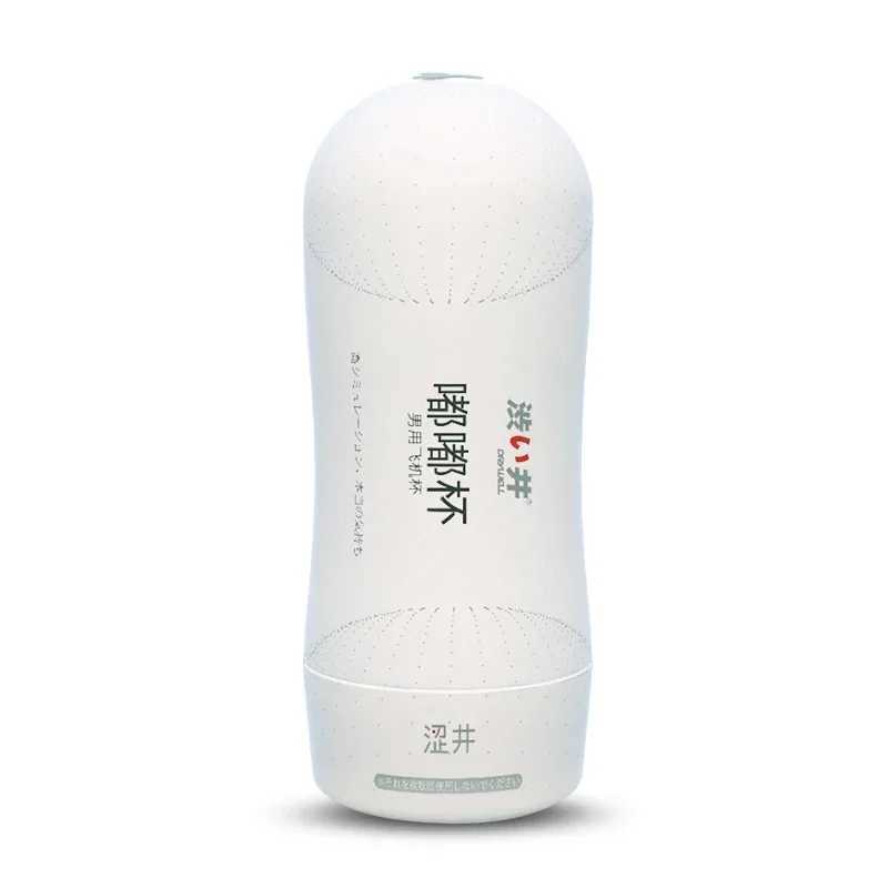 Ganjing Oral Sucking Masturbator Real Vaginal Masturbation Cup Pussy Anal Sex Men Blowjob Vacuum Sex Pocket Adult ProductsXJ250408