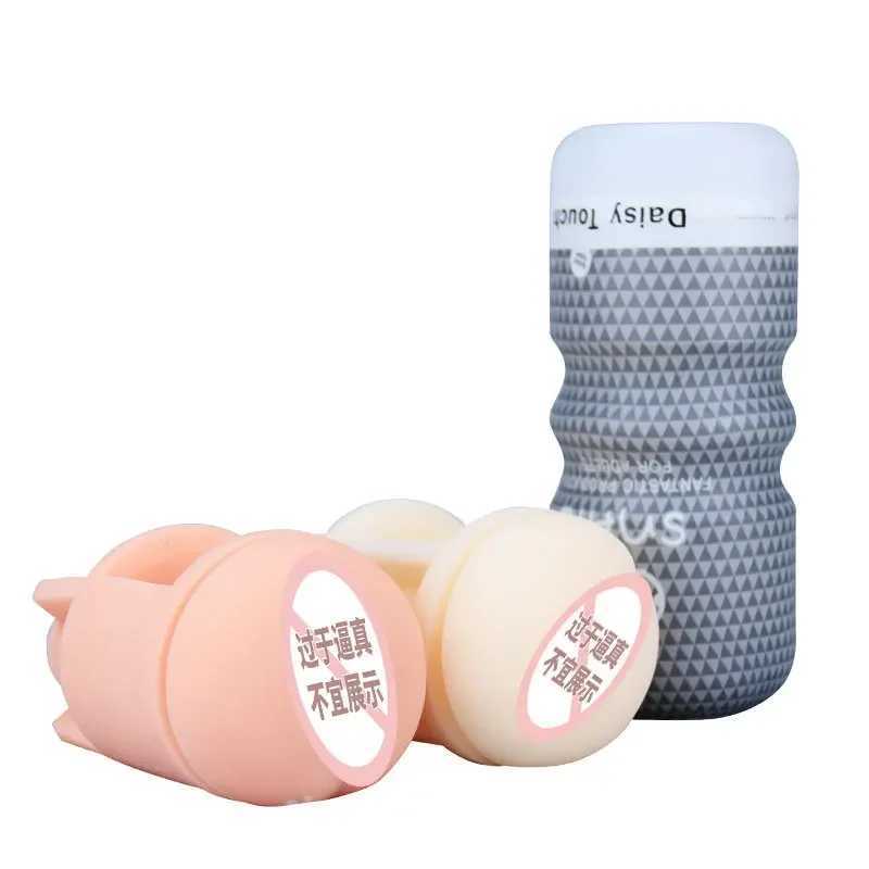 Soft rubber snail climate airplane cup mouth sucking anal vagina male masturbation manual penis adult sex toy 18+W250408
