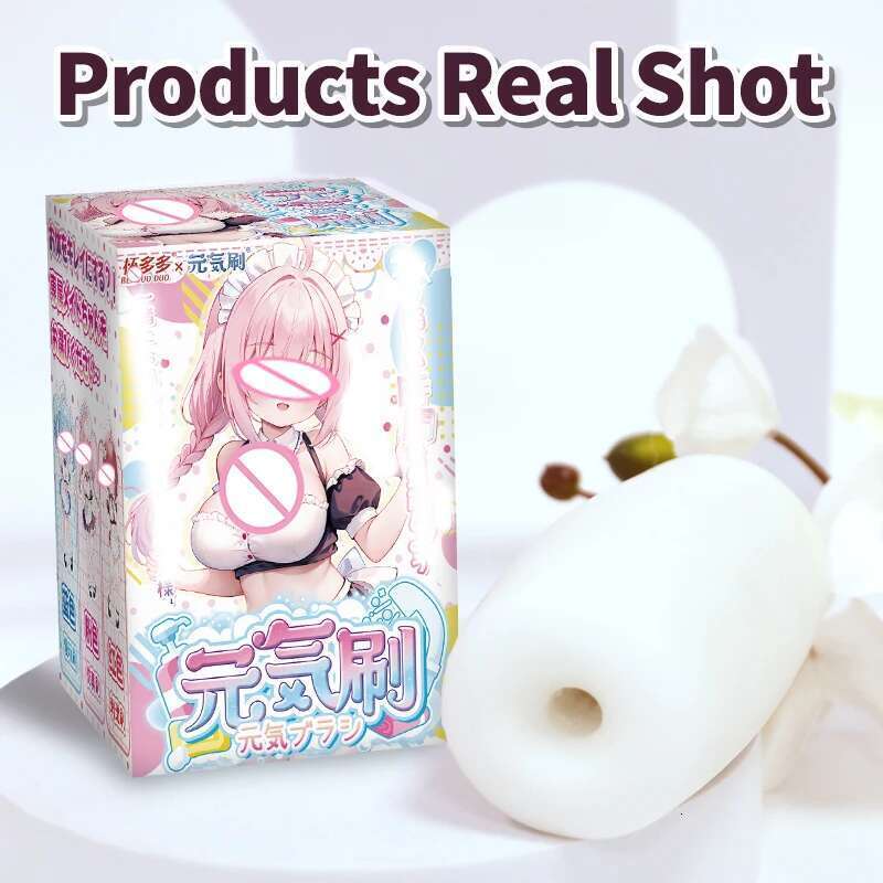 YUU Pocket Pussy Hidden Masturbator Cup Sex Toys For Men Artificial Vagina Anime Onahole Silicone Soft Masturbation Egg Portable
