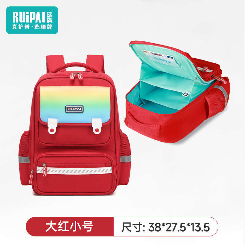 Rui brand children' boy girl in grade one, two, three, to ix, pinal protection and weight reduction, large capacity backpack for elementary chool