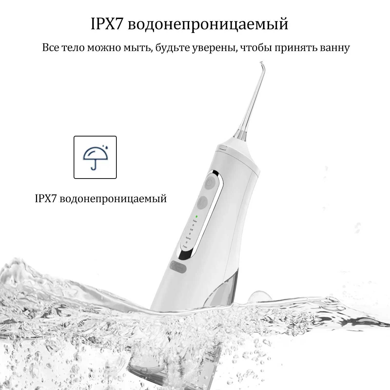 Oral irrigator USB rechargeable sink portable dental sink 310ML water tank IPX7 waterproof teeth cleaning travel M250408