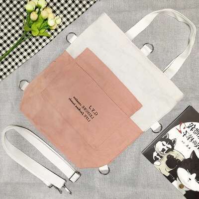 Environmental Protection Canvas Handbag Travel Or Shopping Bags For Women 2025