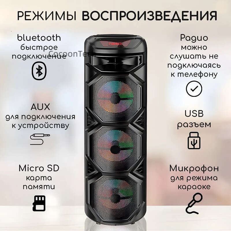 Russia ZQS-8301 ZQS-8302 Speaker Outdoor Square Dance High Volume Color Light Sound System