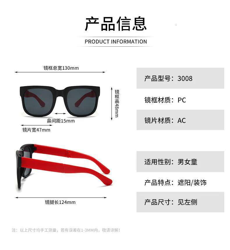 Colorful Folding Outdoor Kids Sunglasses Boys Girls Brand Design Square Glasses Children Eyewear Protection Uv400