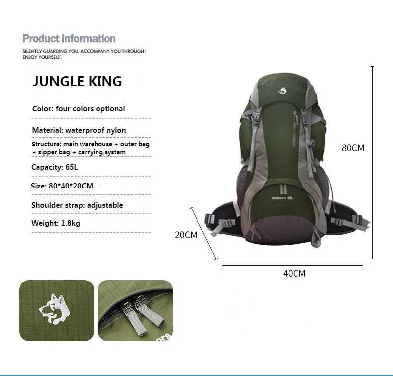 JUNGLE KING 65L Mountaineering Bag Men Women Outdoor Sports Travel Hiking Backpack Large Capacity Professional 1.8KGC250407