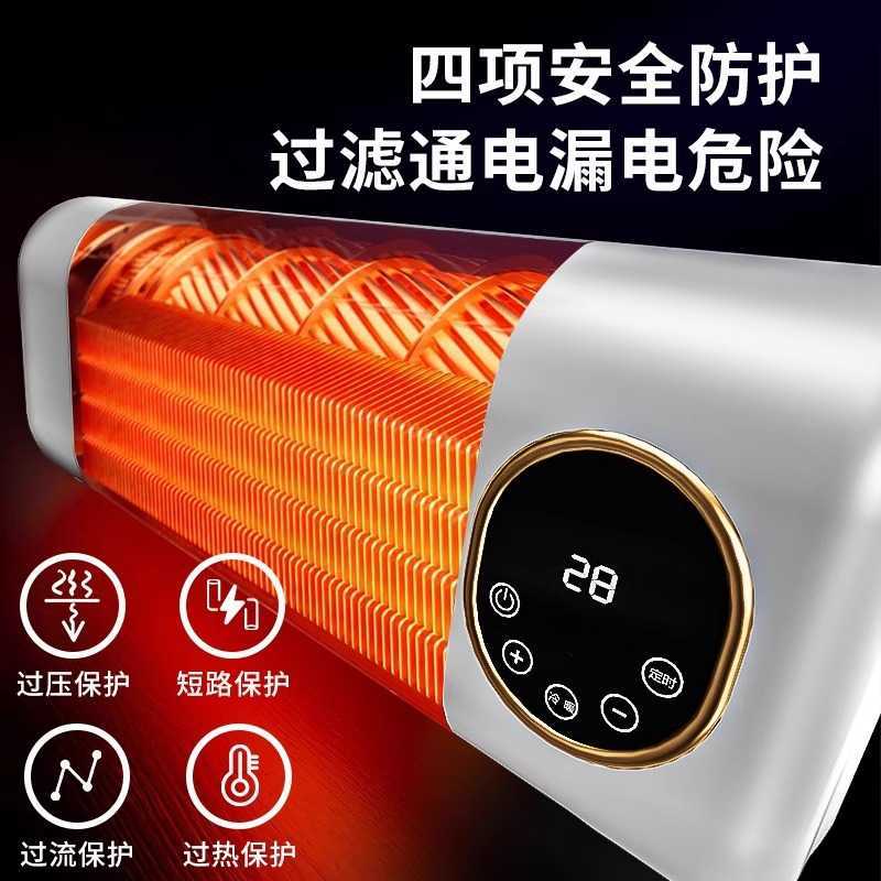 German wall-mounted heater, energy-saving, large area rapid heating, household and bathroom dual-purpose, winter heating magic tool. J251108