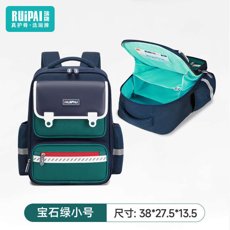 Rui brand children' boy girl in grade one, two, three, to ix, pinal protection and weight reduction, large capacity backpack for elementary chool