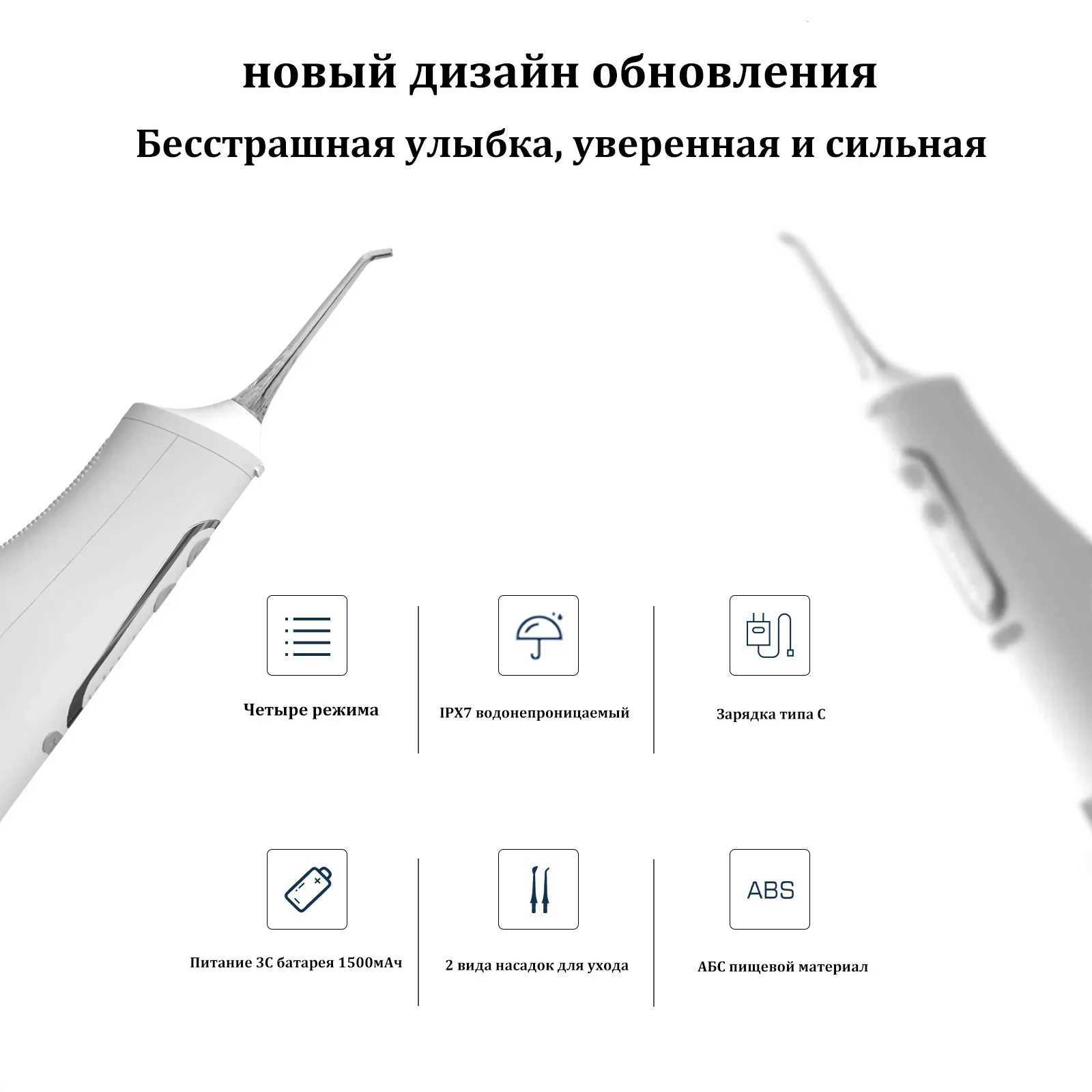 Oral irrigator USB rechargeable sink portable dental sink 310ML water tank IPX7 waterproof teeth cleaning travel M250408