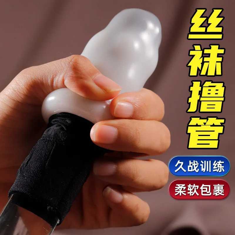 Stockings Jelly Airplane Cup One Step Stretching Men Transparent Masturbation Men Exercising PenisW250408