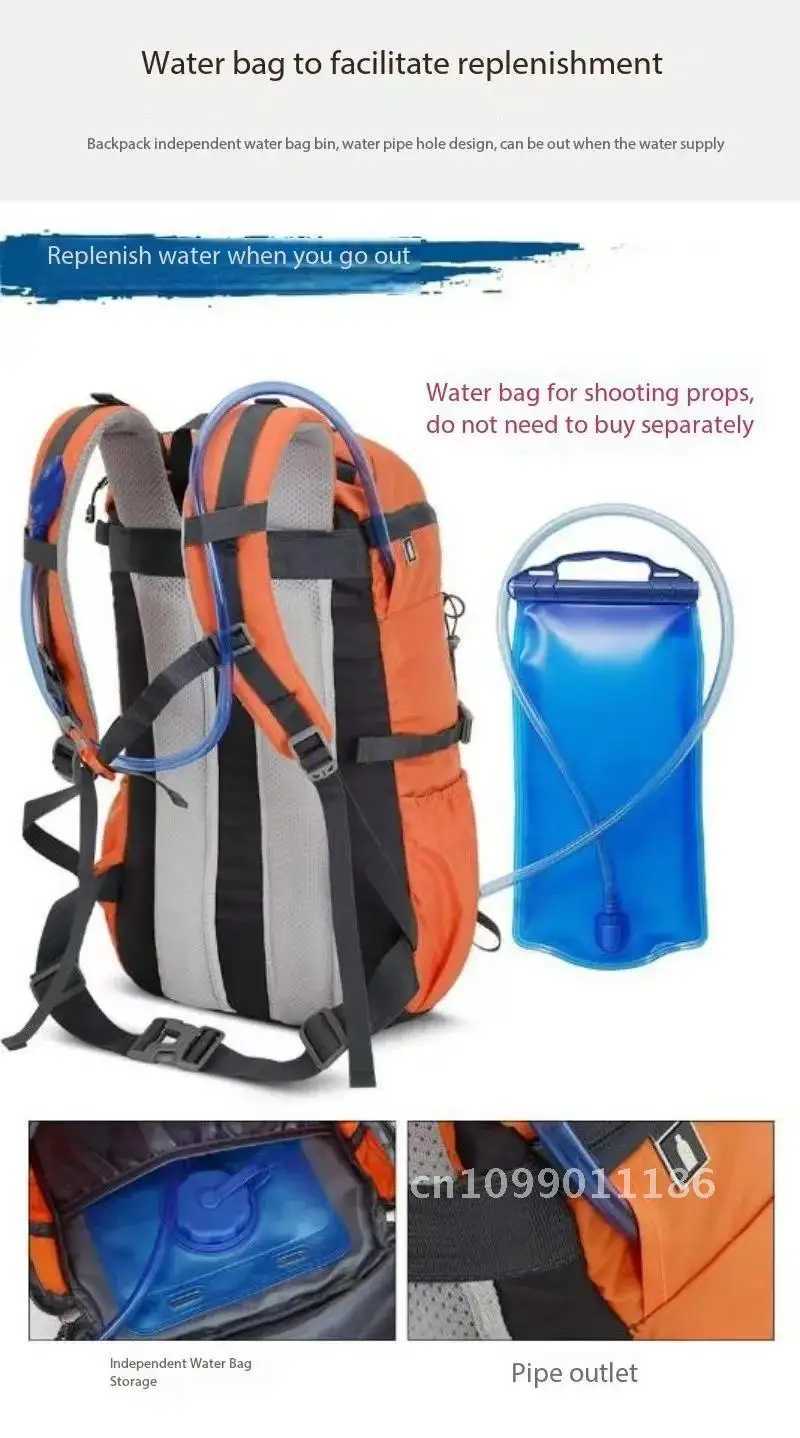Lightweight and Load Reducing Water Bag for Men and Women Hiking Backpack Camping Travel Bag 30 LiterC250407