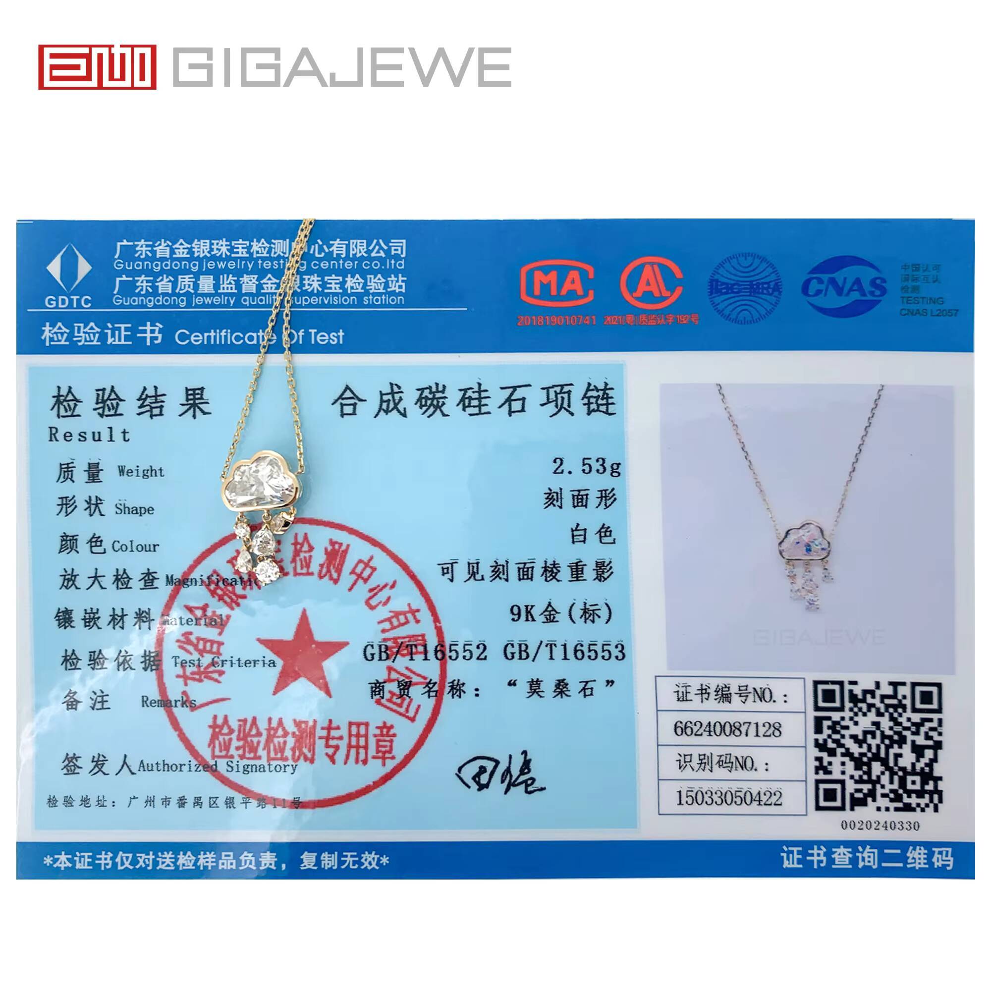 GIGAJEWE 9K/14K/18K Yellow Solid Gold 79 MM 2ct Round Cut White D Moissanite Elegant Necklace Rain Cloud Necklace Gift