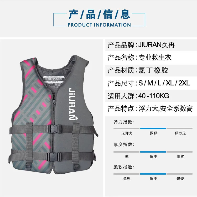 Childrens adult ocean rescue light Korean version fashionable rock fishing ocean vest with portable life jacket 250409