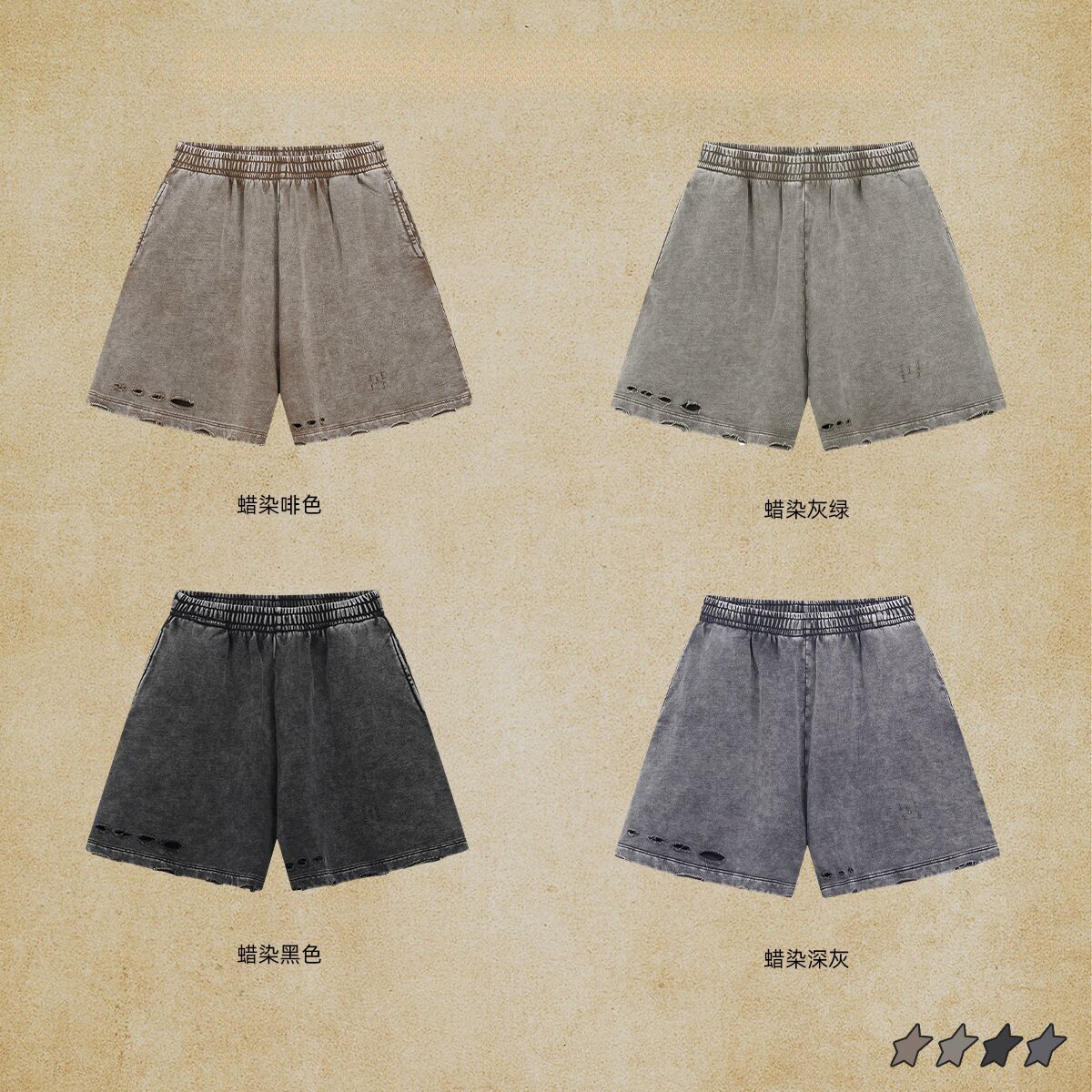 Chain Wear | 2025 Summer Wax Printing Piercing Wash Water Shorts Trendy Brand Men's Middle Pants