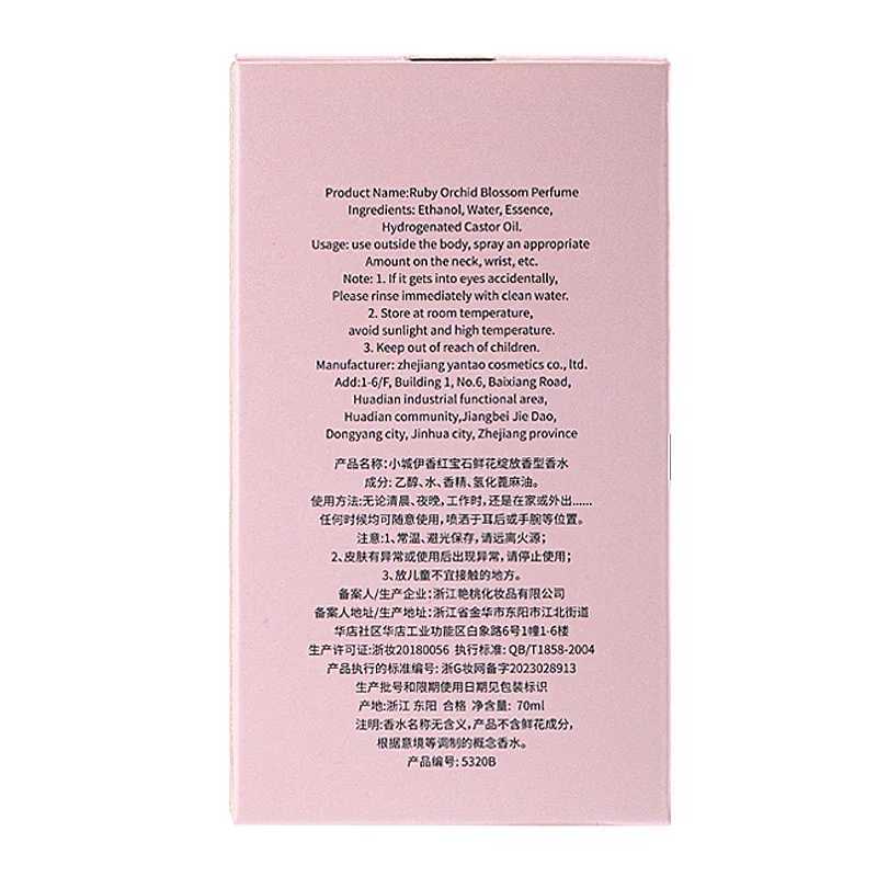Brand perfume Rose Womens perfume spray Flirting pheromone Fruit musk Lasting light perfume Attracting romantic and gentle giftsXJ250409