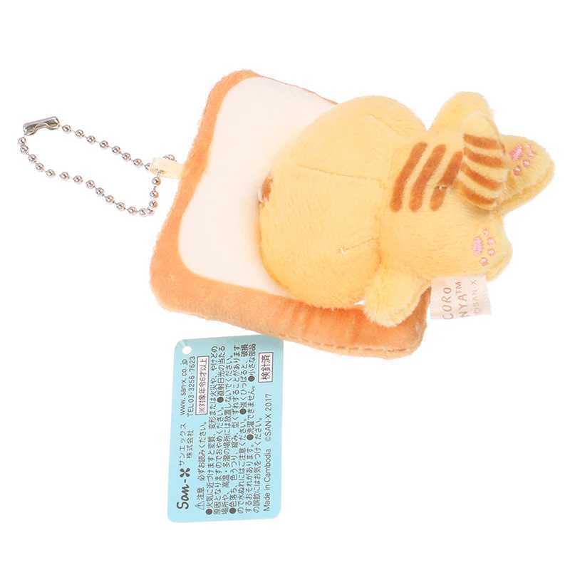 1 Japanese popular cute keychain cute yellow noodle bag cat toast plush pendant keychainXJ250409