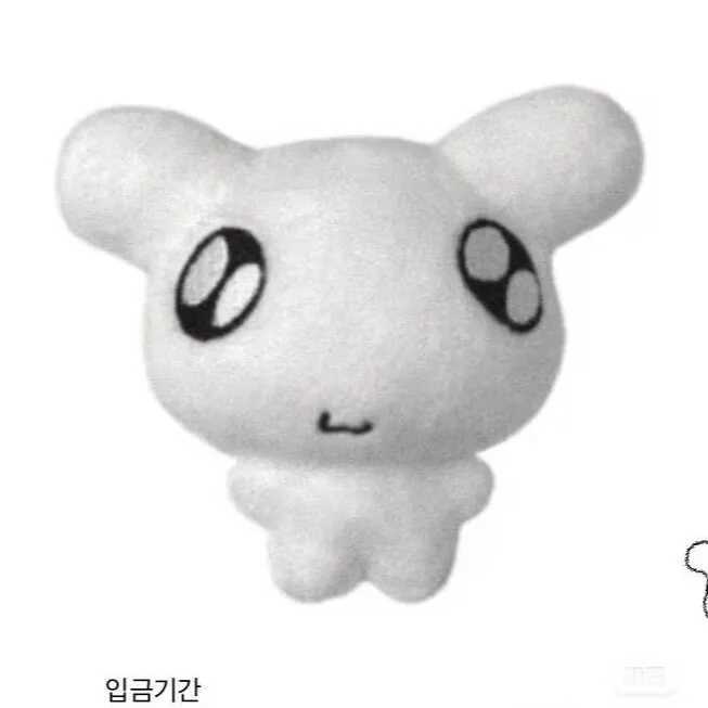 Kpop JAEHYUN Ddinyung Yushi Cute Plush Doll Stuffed Toy Pendant Keychain Keyring Bag AccessoriesXJ250409