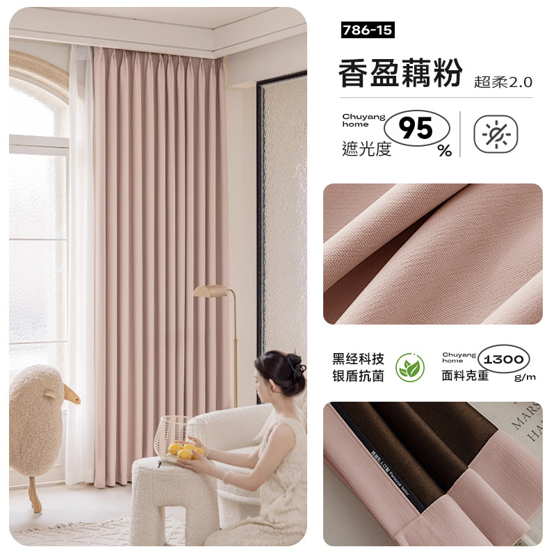 D326 New upgraded super soft black gold chenille curtain high light-shielding French living room bedroom finished curtains