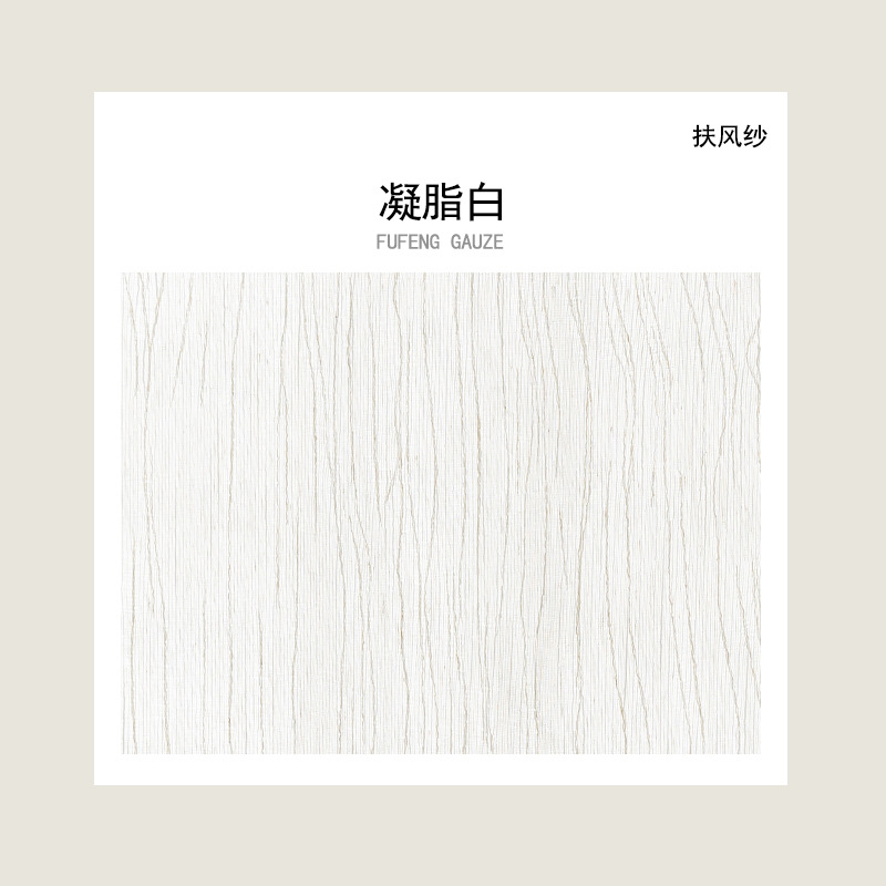 A950 New medieval style Fufeng yarn linen curtains light-transmitting but not transparent living room balcony bedroom whole house custom finished curt