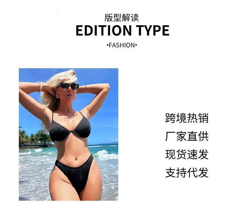 Women's New Sexy Solid Color Split Bikini Fashion Swimsuit