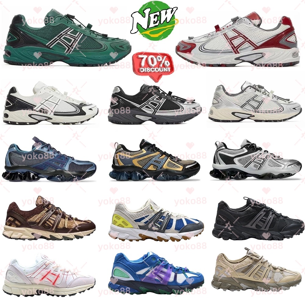 Kahana TR V4 running outdoor shoes for mens womens photon dust pink velvet brown yellow ochre anthracite black sesame grey white sports sneakers trainers 36-45