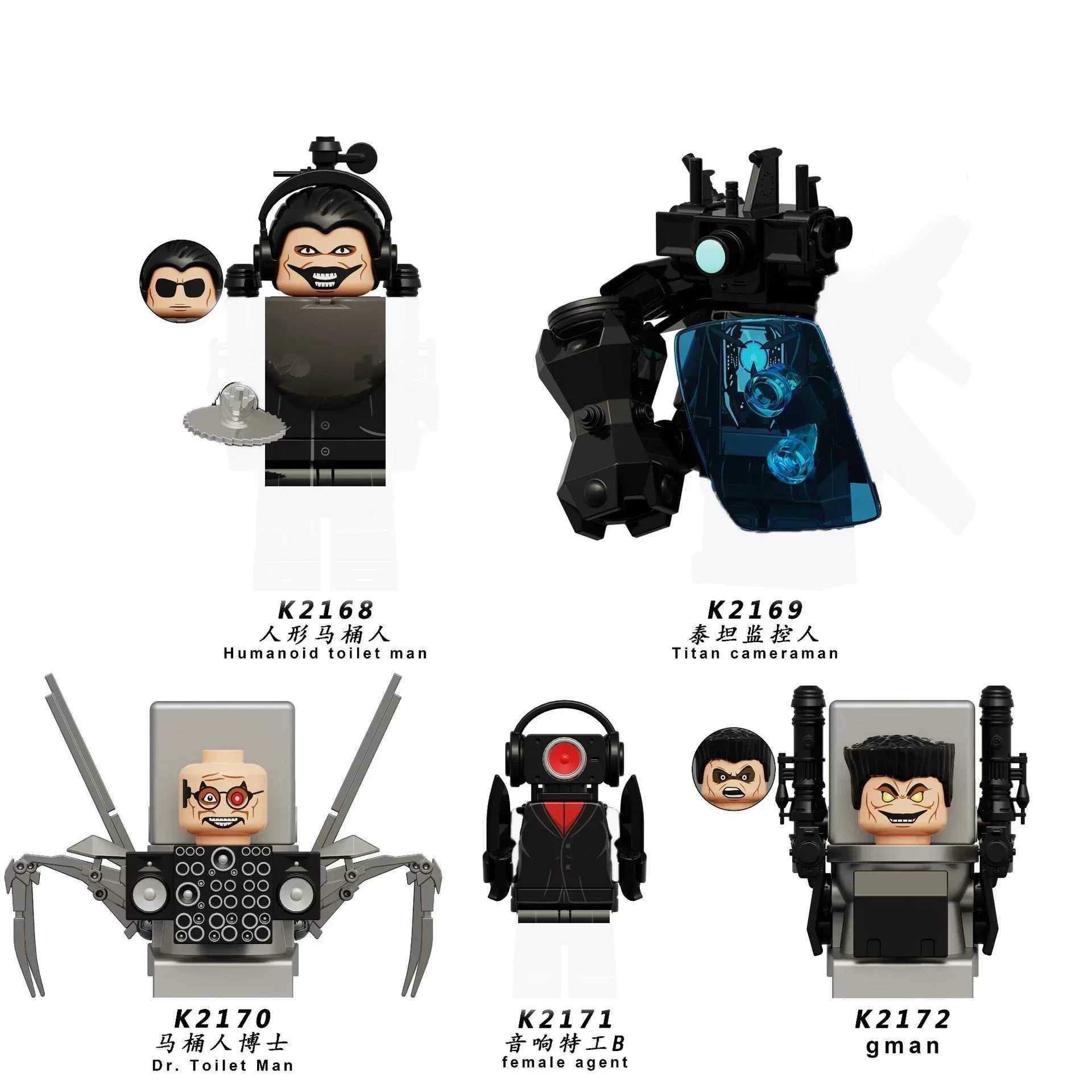 New Skibidi toilet animation cartoon building block doll camera speaker TV person astronaut mini action building block toy digital building block X250