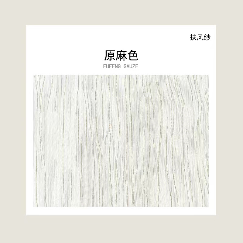 A950 New medieval style Fufeng yarn linen curtains light-transmitting but not transparent living room balcony bedroom whole house custom finished curt