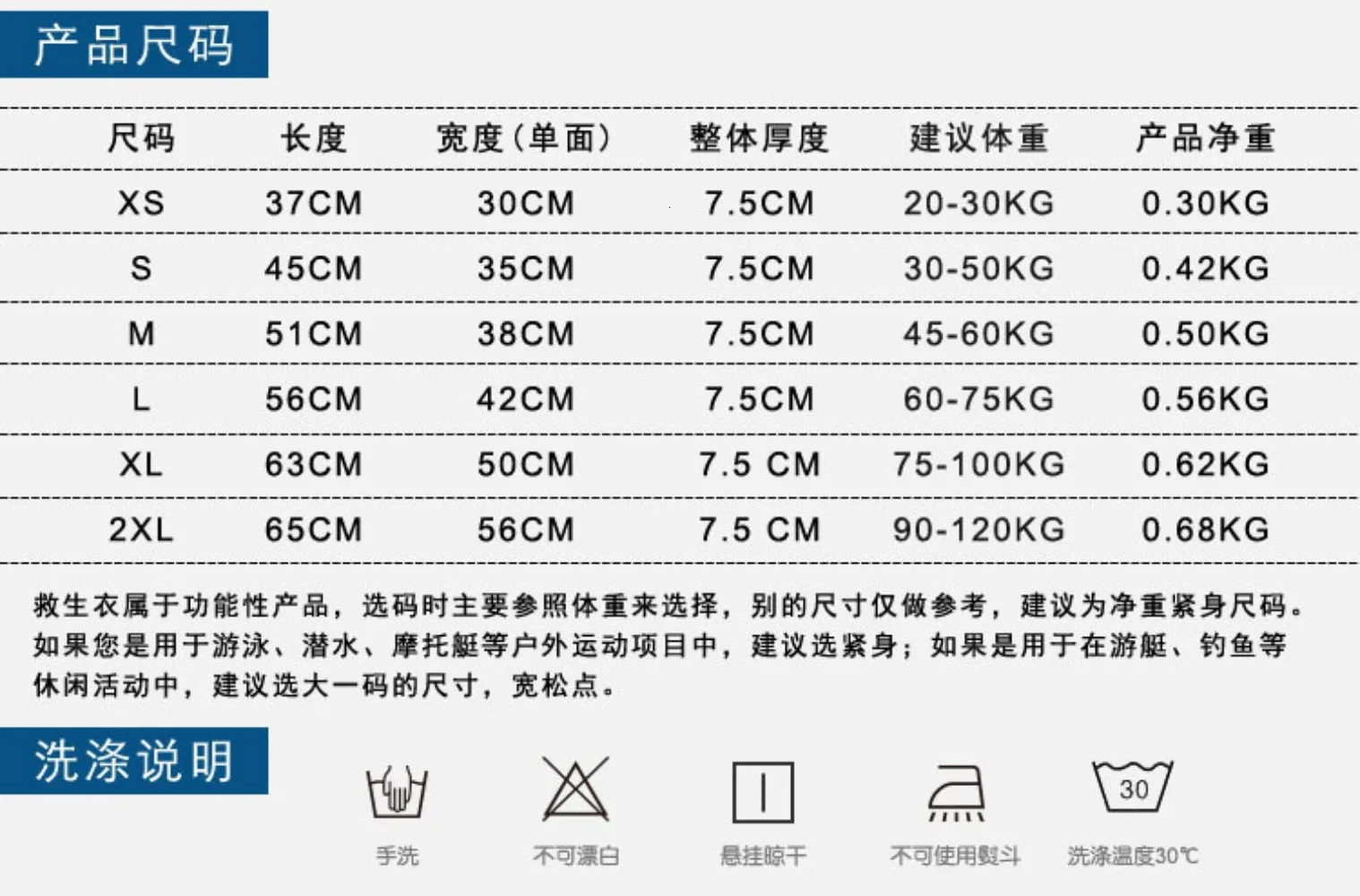 Life jacket adult boat inflatable ocean fishing mens swimming surfing super snorkeling vest 250409