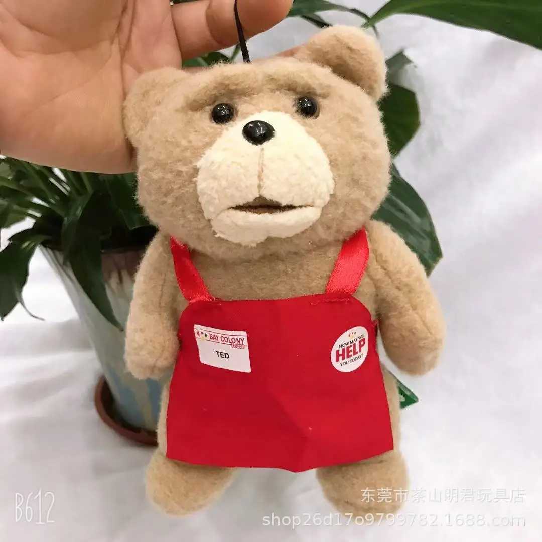 Cute Teddy Bear Toy Doll Maji Bear Ron Plush Doll Bag Pendant Decorative KeychainXJ250409