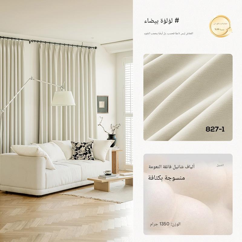 XX0181 Super soft chenille curtain wholesale light French cream style bedroom living room with fixed blackout curtain finished product