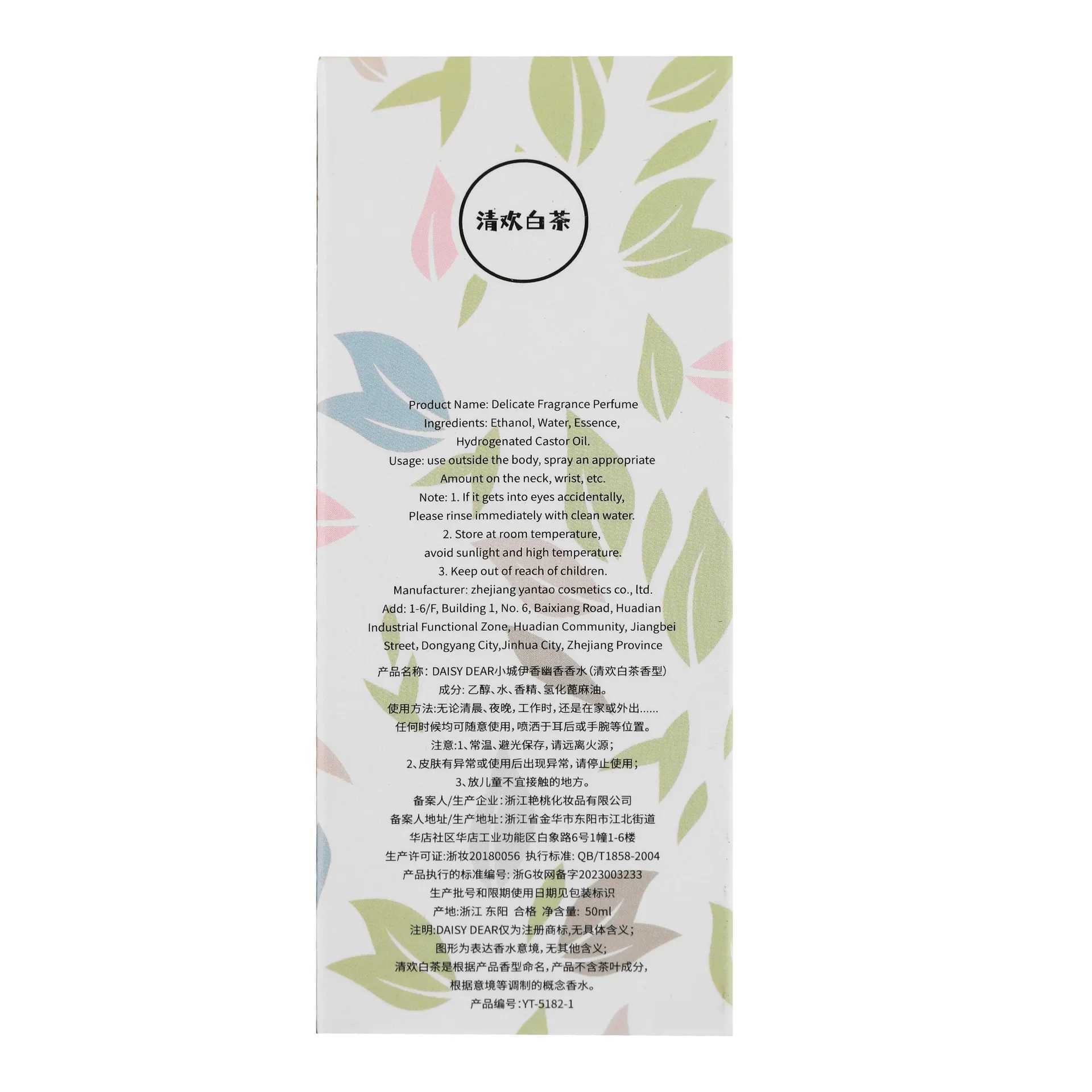 Brand perfume rose womens perfume spray flirting pheromone irresistible durable fresh light perfume trend romantic giftXJ250409