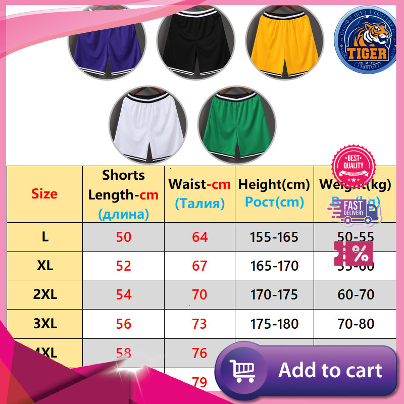 Ddmytiger Ddmytiger China Domestic New Basketball Shorts Patchwork Solid Loose Beach Outdoor Sports Fiess Exercise Bottoms Jogging Hiking Running Swea
