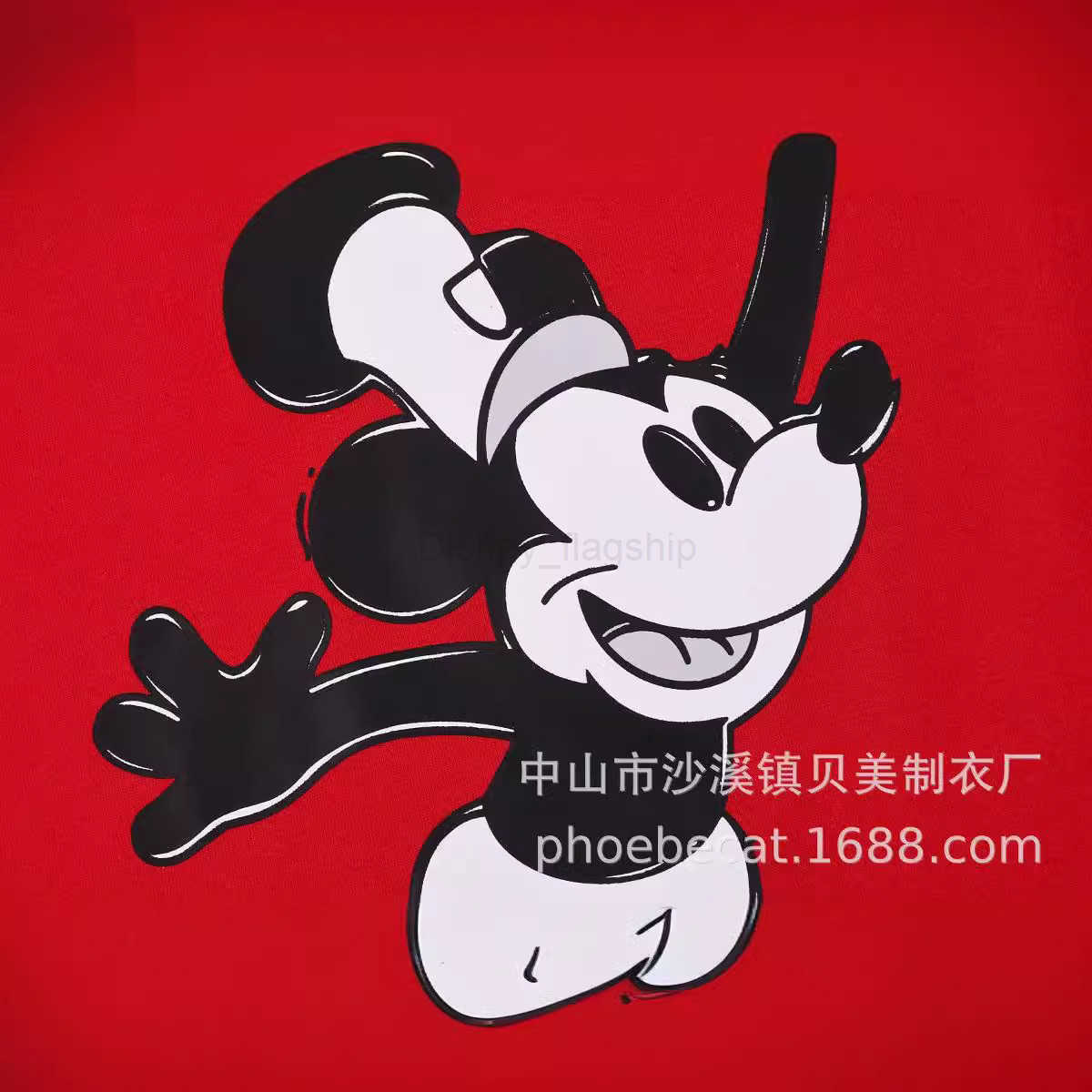 Disney Cute Mickey Mouse Fashion Outerwear Casual 2-piece SetXJ250409