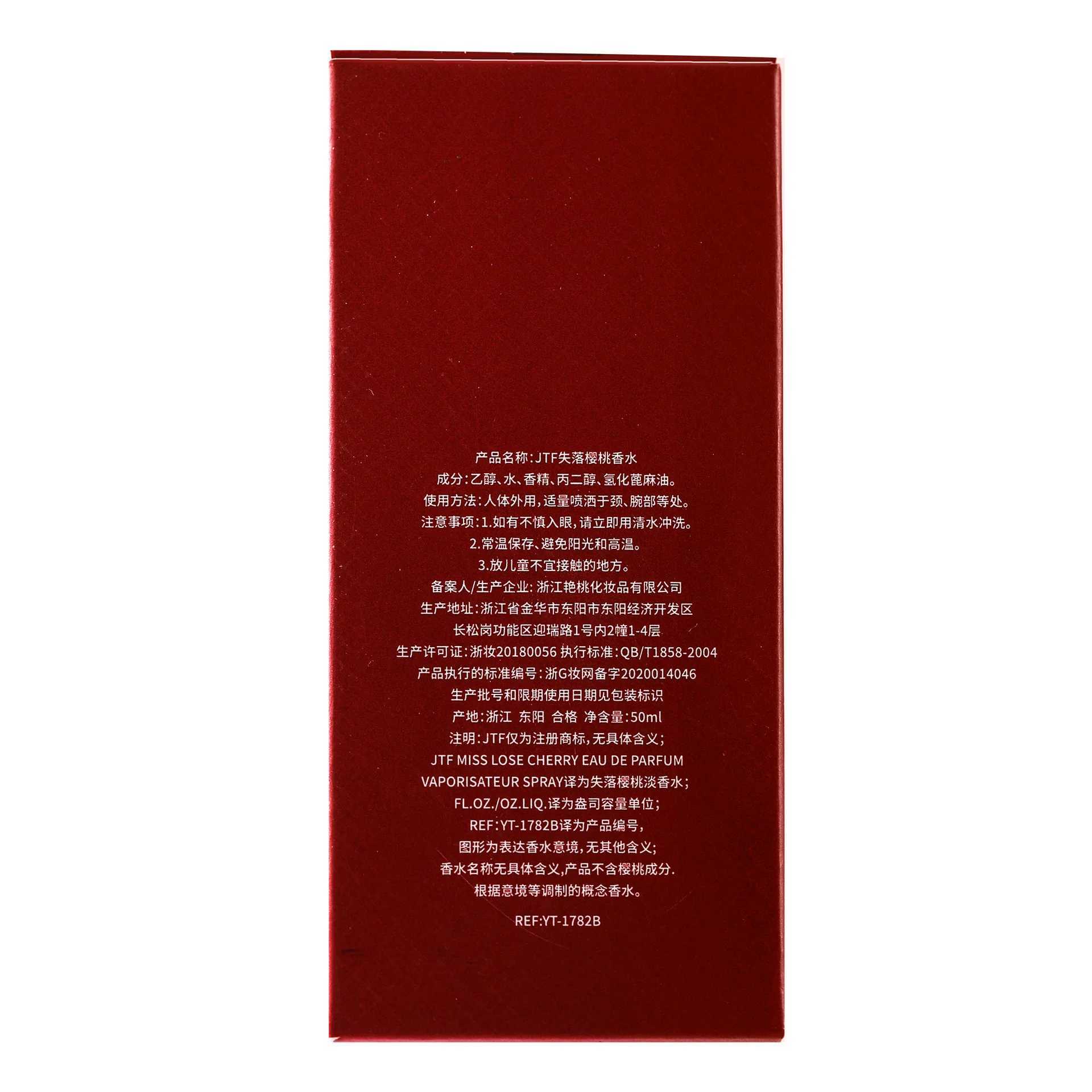 Brand perfume womens perfume spray flirting pheromone flowers and fruits lasting light perfume romantic charming dating giftXJ250409